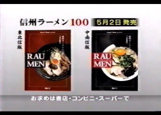  2009年4月頃のCM その4