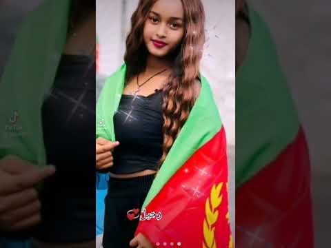 اغنيه اريتريا