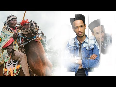 Soninaaf Adam Galma Sobaa New Oromo Oromiyaa Music 2018 Bakakkaa Entertainment