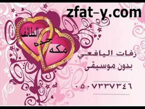 بعشق روحك مروان خوري بدون موسيقى