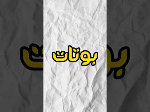 Part1 بوتات مهمة بوتات تليجرام Telgram موسيقى