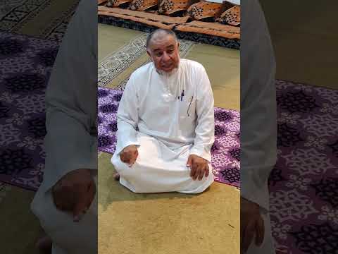 الشيخ عبد الله نهاري الطريقة الصحيحة للتسليم و الخروج من الصلاة