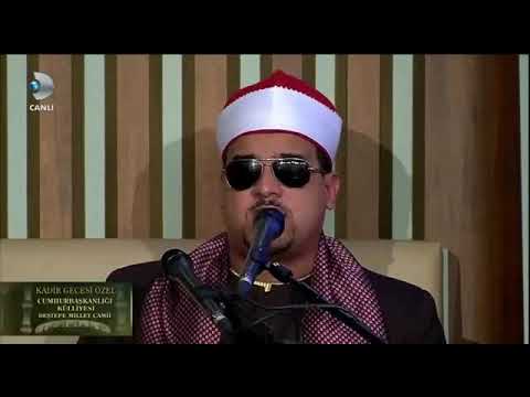 مقطع خيااااااااااالي للشيخ ممدوح عامر بحضور اردوغان بتركيا