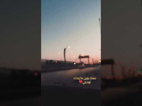 لو بغيت الروح ماتغلا عليك