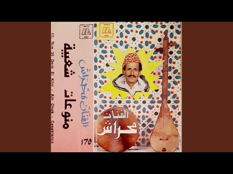 مليكة بنت الملوك حبيب الله الفنان محراش