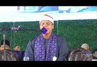 سورة آل عمران للقارئ محمد كامل دولة باكستان