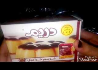  طريقه عمل الكريم كراميل من دريم شوفو صندرق الوصف