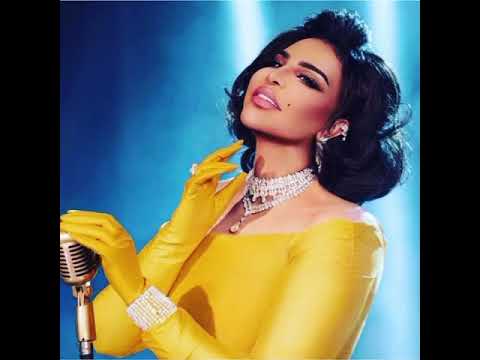 اغنيه خاصه زواج الاميره حصه بنت سلمان غناء الفنانه احلام