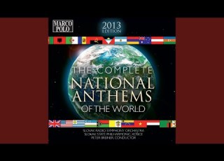 Chile Himno Nacional De Chile National Anthem Of Chile Chile Your Sky