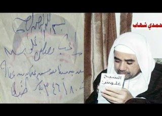  الشيخ راغب مصطفى غلوش سورة العلق مسجد عثمان بن عفان بطنطا