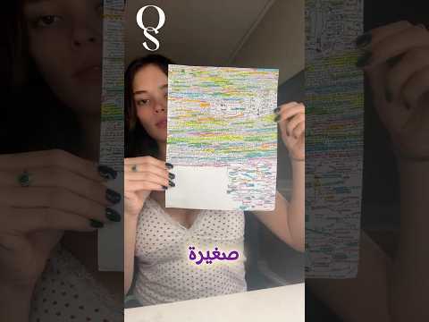 حيلة عبقرية لمواجهة أصعب امتحان Anyaaubuchon TT