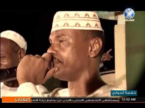 الواعي ما بوصوه ونار السمحة سراجة عصام الجبلابي