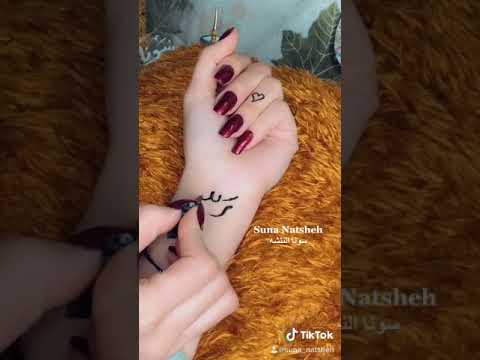 مهرجان عصفوره يا جمالو عليكي سنيوره رسمي بالحناوكتابه اسامي بلحنا بطريقه سهله اسم رنين سونا النتشه