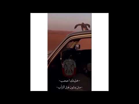 خليتك احب من يمشون فوق التراب