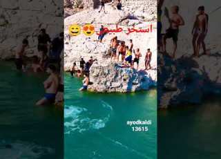 استخر طبیعی خرسان اینجا مادرزادی شنا یاد میگیرن شنا رودخانه تفریح ایران زاگرس