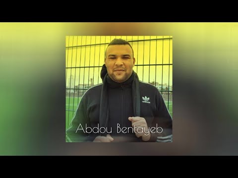 Mani Thalid Ayahyoda Abdou Bentayeb Official Audio