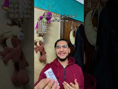 وانا عامل نفسي مش واخد بالي لما حد يجي يديني العيدية