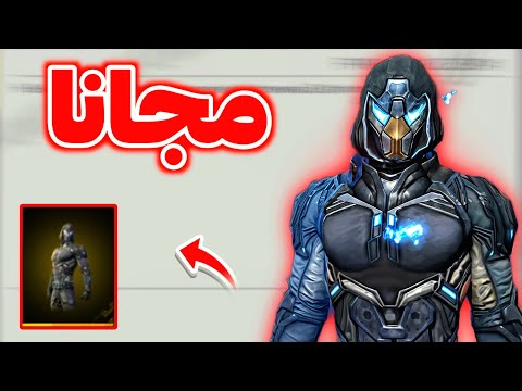 كيف تحصل سكن اللص ساررع اليوم فقط غارينا إنجنت Ramadantreasure كنز رمضان