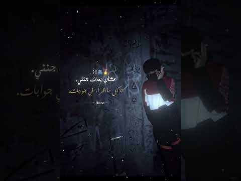 متقولش بعدك مش فارق فيلو حالات واتس تصميم فيديوهات متقولش بعدك مش فارق فيلو حالات واتس تصميم فيديوهات