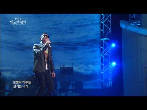 HOT Jo Jang Hyeok Addicted To Love 조장혁 중독된 사랑 Yesterday 20140315