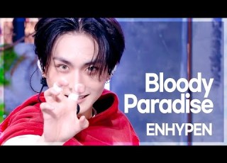  뱀자님들 컴백하셨답니다 ENHYPEN 엔하이픈 Bloody Paradise 뮤직뱅크 KBS 260821 방송