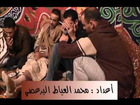 ابراهيم بوعزيزة وعقيلة فرج Ll افراح العياط Ll