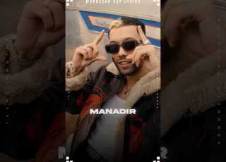  Dada 3adi Jidan Video Lyrics