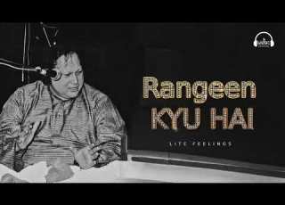 Apni Kahani Kaise Kahain Gay Full Lyrics Song Dil E Umeed Ustad Nusrat Fateh Ali Khan