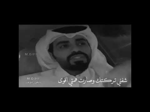 ناصر الوبير ضيعت عمري