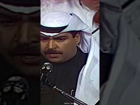 ميحد حمد تدلل يا قمر ليلي تدلل أنا في نار وسط الجوف تشعل طرب اكسبلور اغاني الزمن الجميل ميحد حمد تدلل يا قمر ليلي تدلل أنا في نار وسط الجوف تشعل طرب اكسبلور اغاني الزمن الجميل