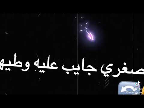 مهرجان أيام دراستي أنا كنت قضيهاا فااجره بضبدبات حالة واتس آب مهرجان أيام دراستي أنا كنت قضيهاا فااجره بضبدبات حالة واتس آب