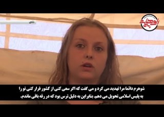  گزارشی از اردوگاه خانواده های داعش در سوریه