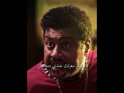 حالات واتس مهرجان اتخدعت في هدوئي وسكوتي