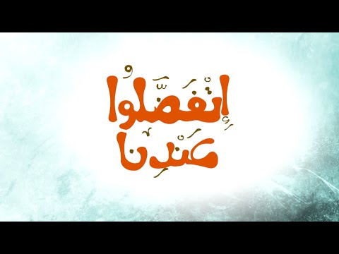 دجاج بالثوم و البارميزان متبل اللوبياء بودينج الشيا بالمانجو اتفضلوا عندنا حلقة كاملة