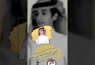 سمحلي شوفك ساعه بس تصميم شيلات قصيرة حالات واتساب تصاميم انستا بدون حقوق