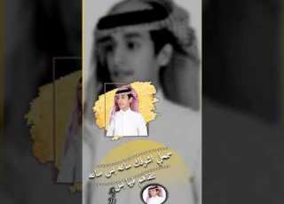  سمحلي شوفك ساعه بس تصميم شيلات قصيرة حالات واتساب تصاميم انستا بدون حقوق