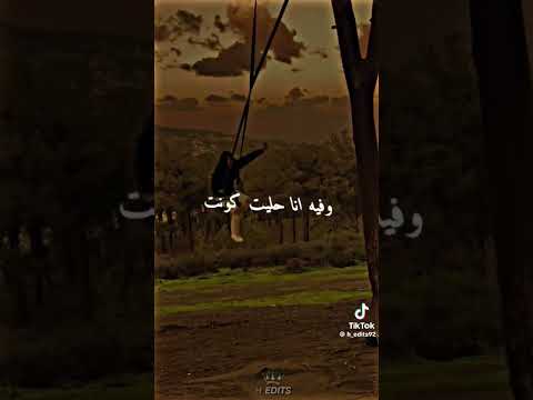 قلبك هو البانكا