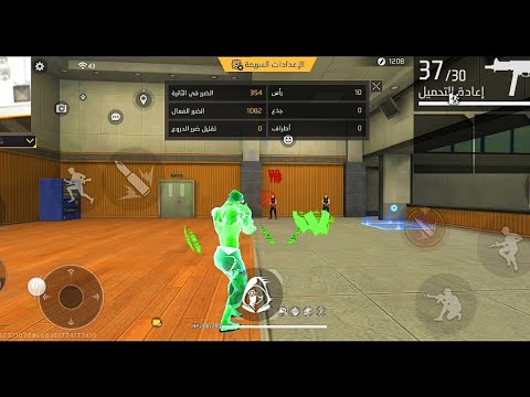 سكربت هيد شوت 80 فري فاير التحديث الجديد 2026 للحساب الاساسي