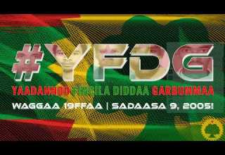 Itti Fufiinsa Gumaachaa Fii Marii Hawaasa Oromoo Biyya Alaa