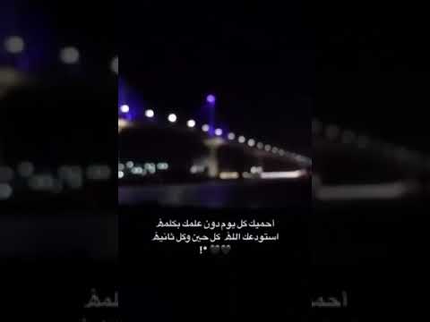 امنتك عند الله