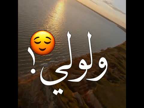 افجر حالات واتس مهرجانات 2021 حمو بيكا جابولي ماس ولولي