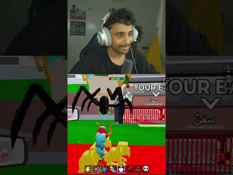 اقوى ديدوس بماب السرقه Fortnite