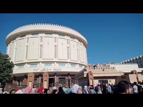 جوله بالتفصيل في بانوراما حرب 6اكتوبر بالقاهره وكأنك معانا لايفوتكم