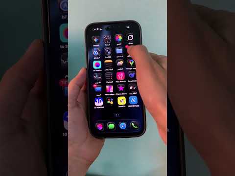 كيف تعين نغمة رنين من الاستديو للايفون Explore