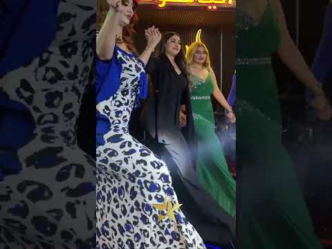 افخم رقص بنات ضيم بنيه وعشت خلوها ولي تريده انطوها دبكات 2026