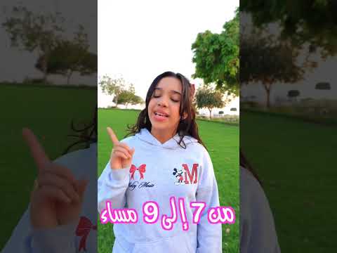 شفا راح تلتقي فيكم