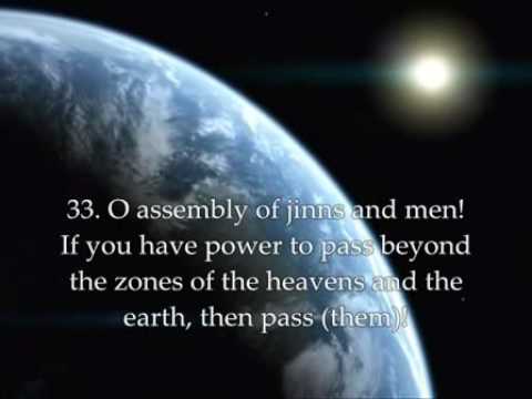 قرائة خاشعة للقاريء محمد اللحيدان سورة الرحمن