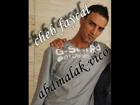 Le Router De Cheb Fayçal Anti Raki Fi Khatri Et Toujor Avec Wold Fernane Le Router De Cheb Fayçal Anti Raki Fi Khatri Et Toujor Avec Wold Fernane