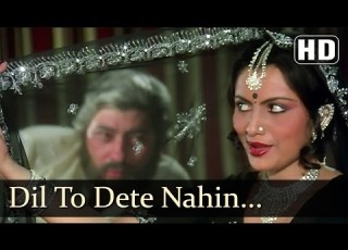  Dil To Dete Nahin Amjad Khan Kaalia RD Burman Asha Bhonsle Hindi Mujra Songs