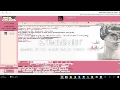 اختراق شات لحن الحب الصوتي شات صوتى دردشة صوتية من قبل الزاحف العم حفراوي هكر